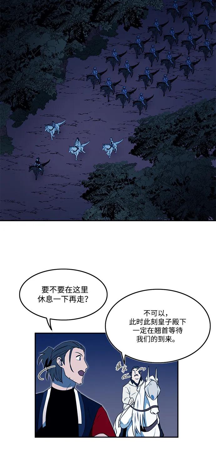 第39话21