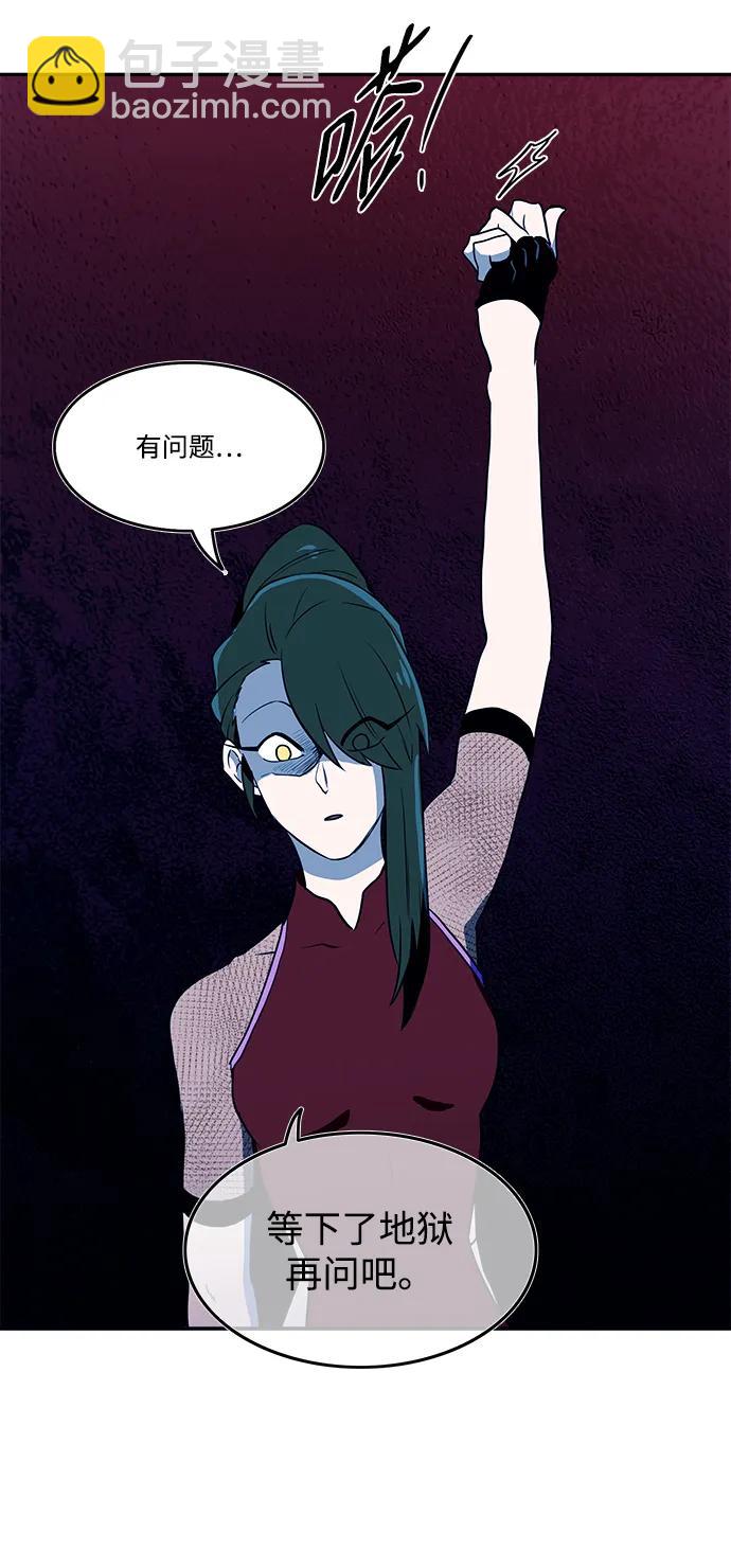 第39话27