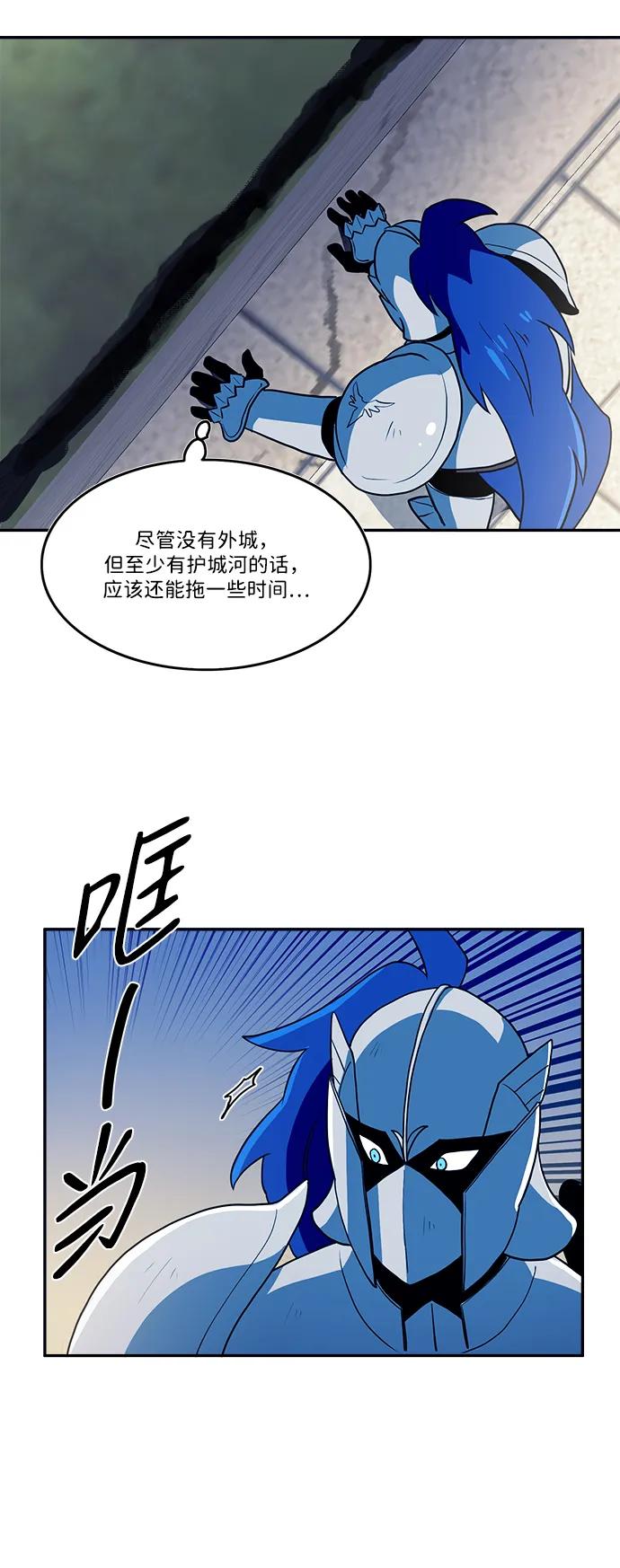 第39话3