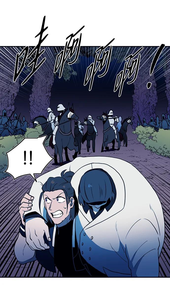 第39话43