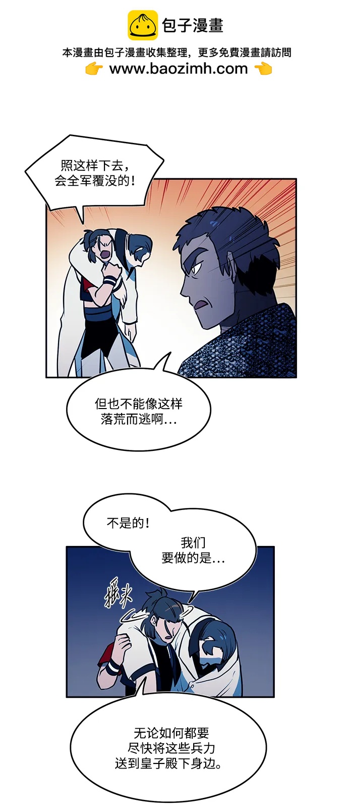 第39话47
