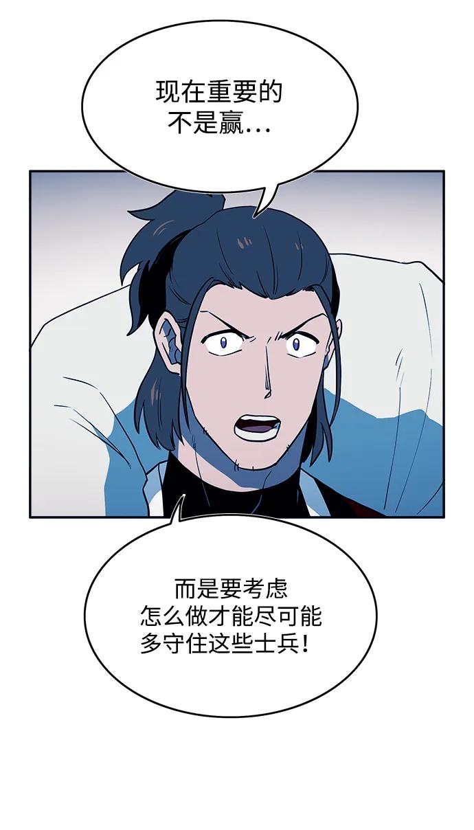 第39话48