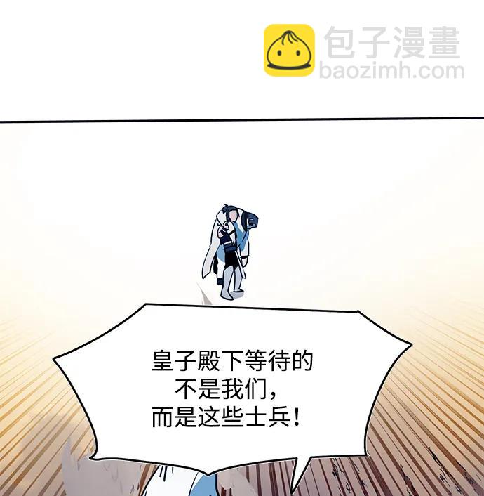 第39话55