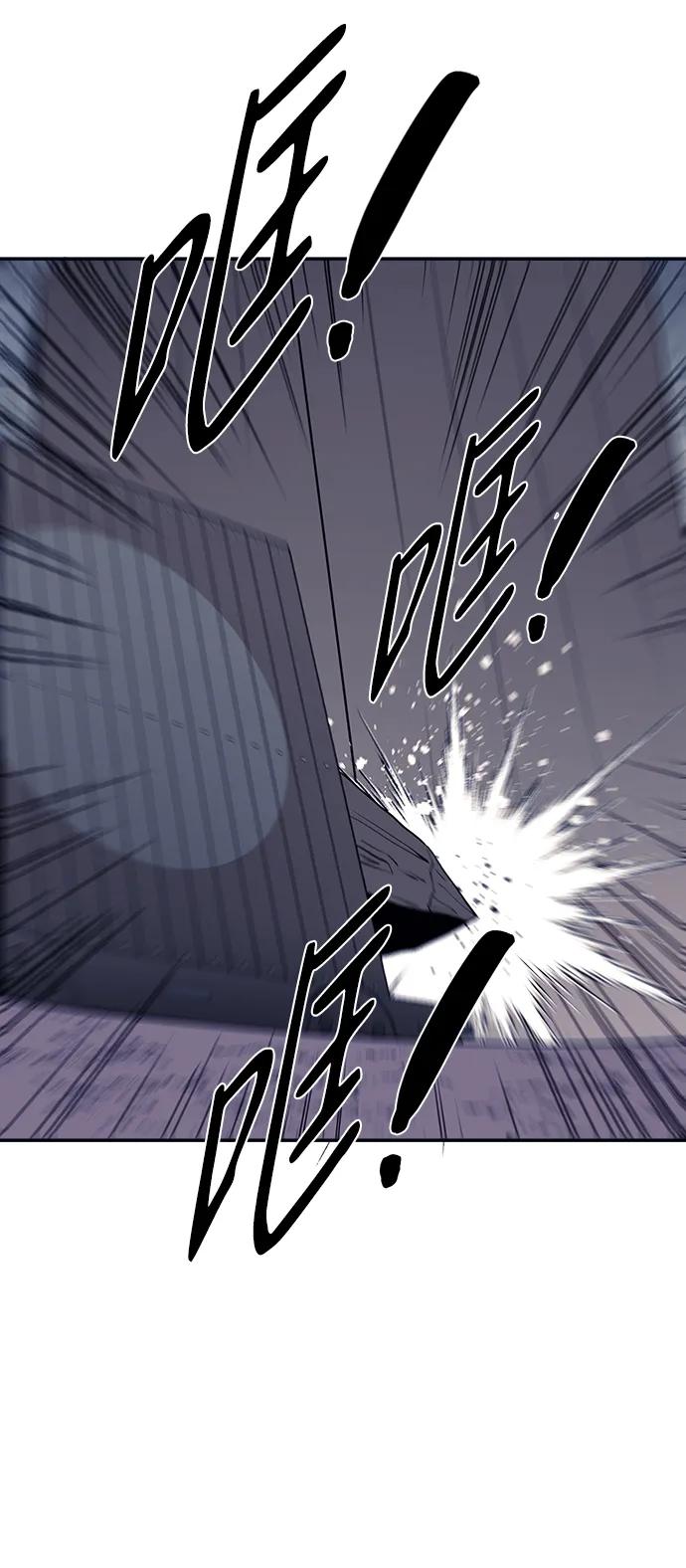第39话7