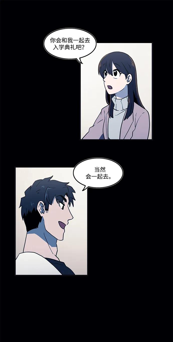 第42话10