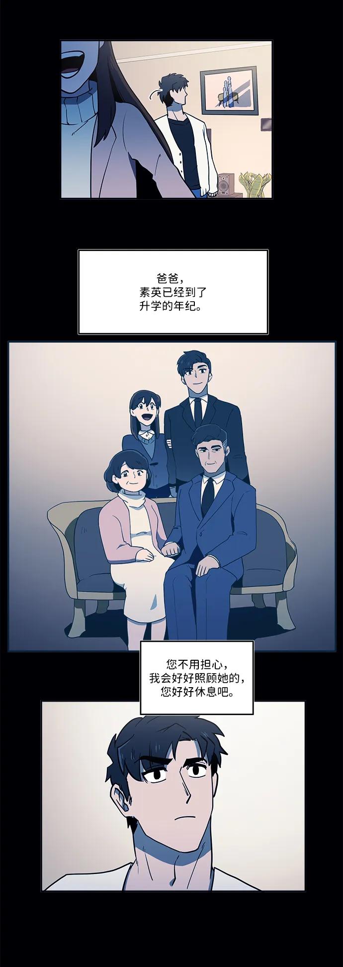 第42话11