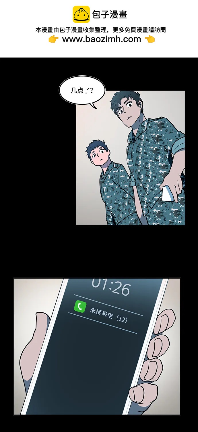 第42话13