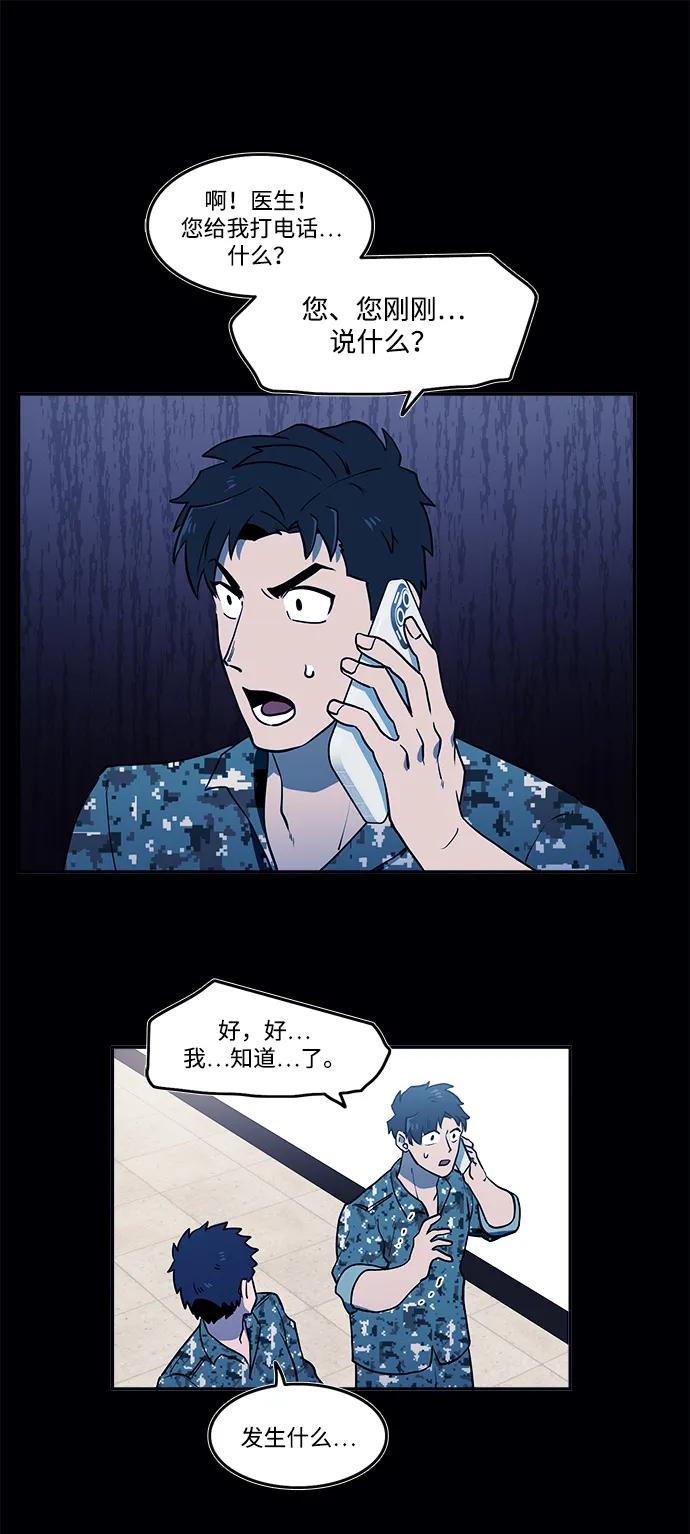 第42话14