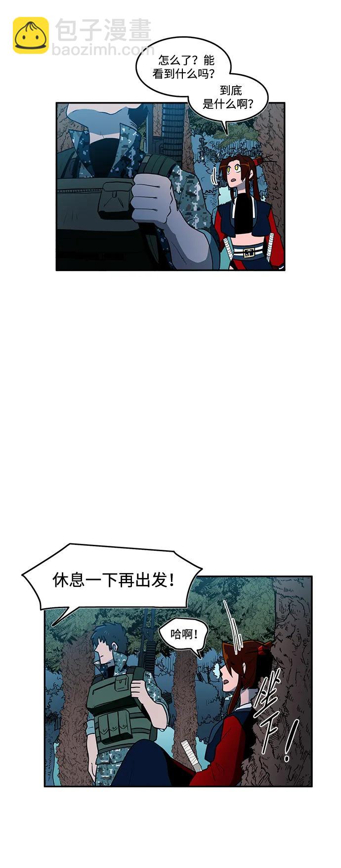 第42话2