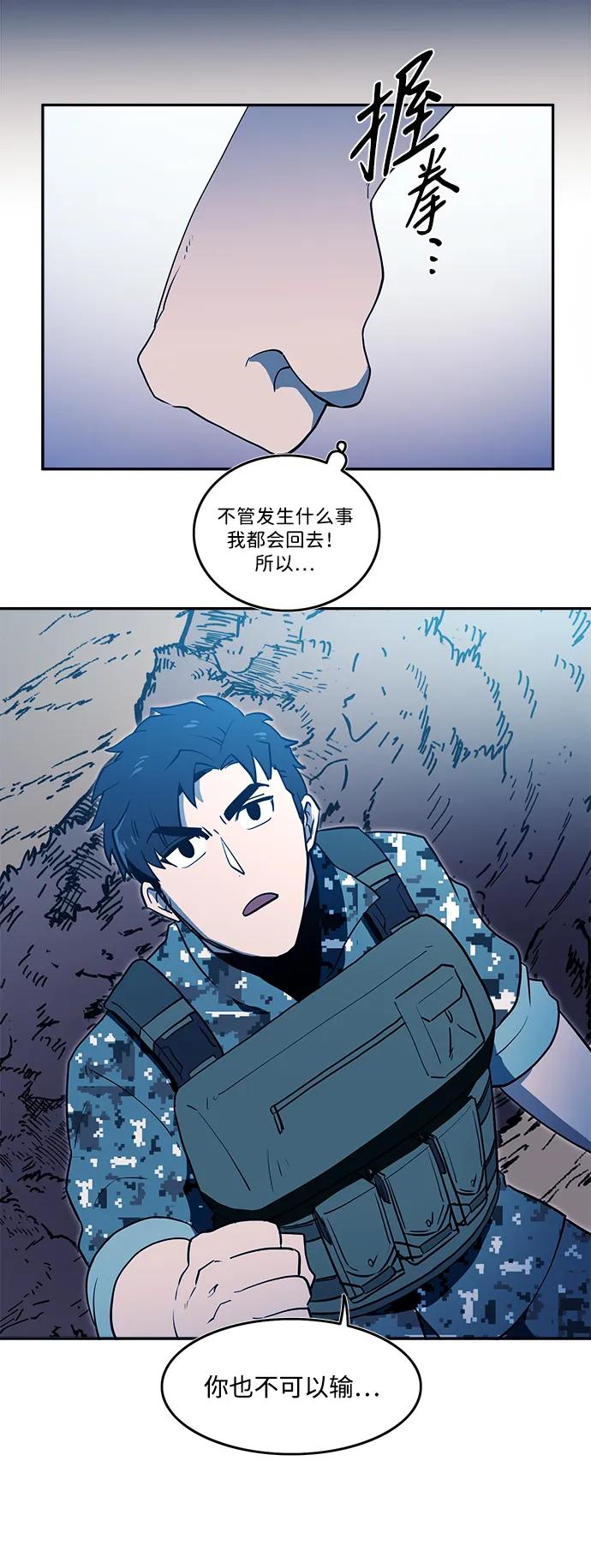 第42话20