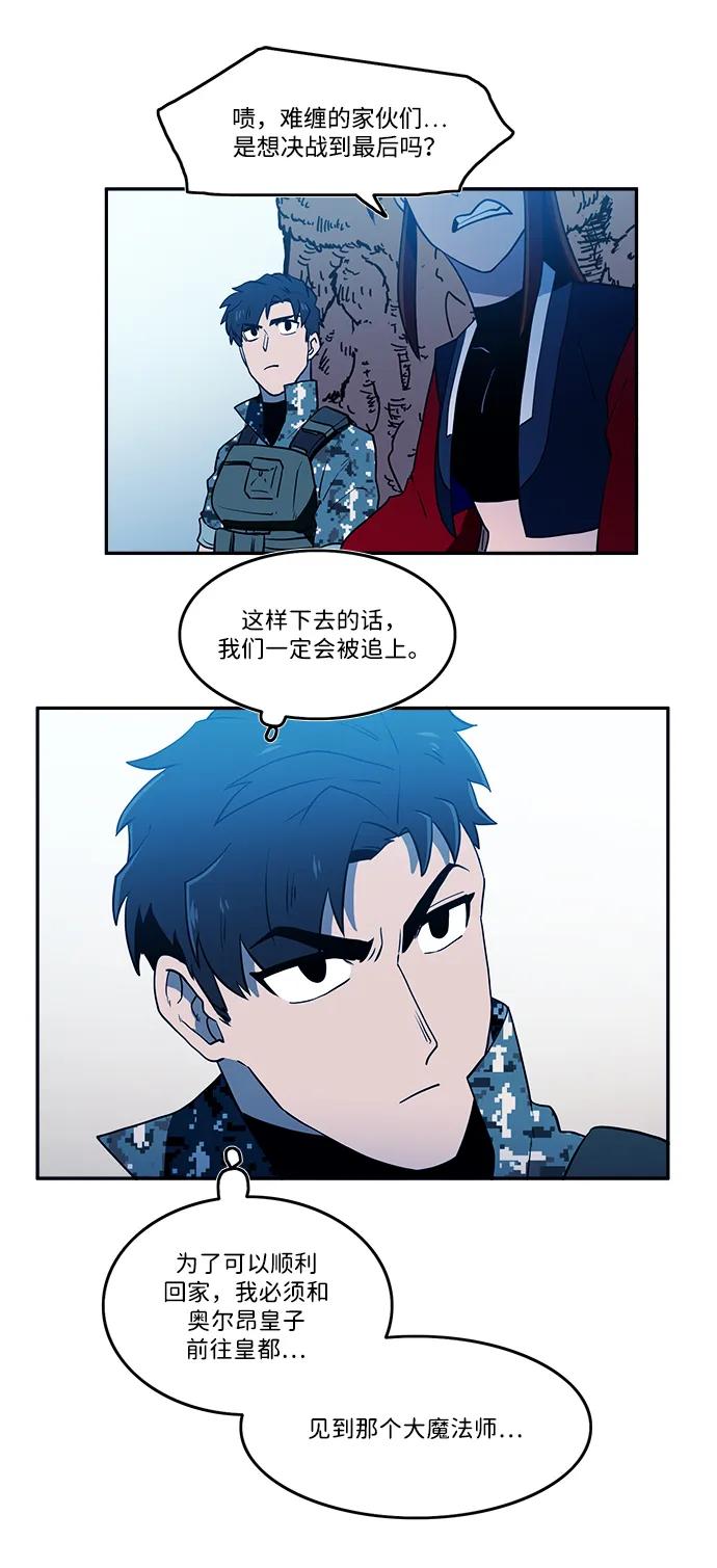 第42话22