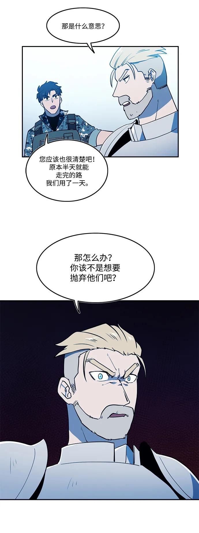 第42话24