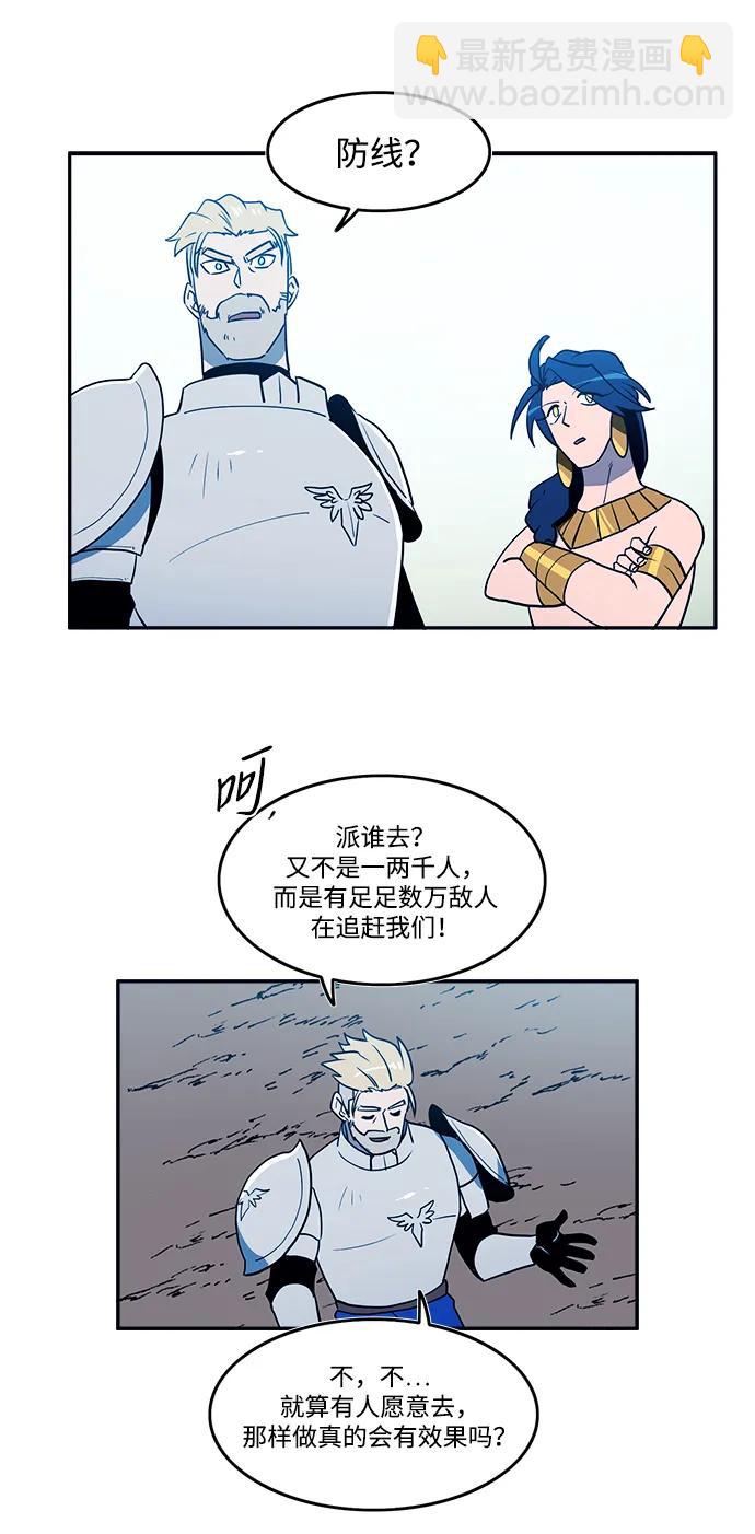 第42话26