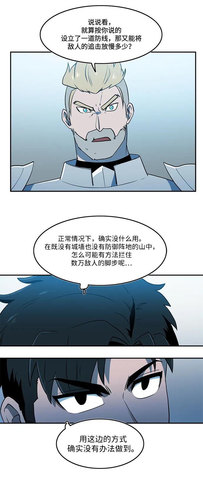 第42话27