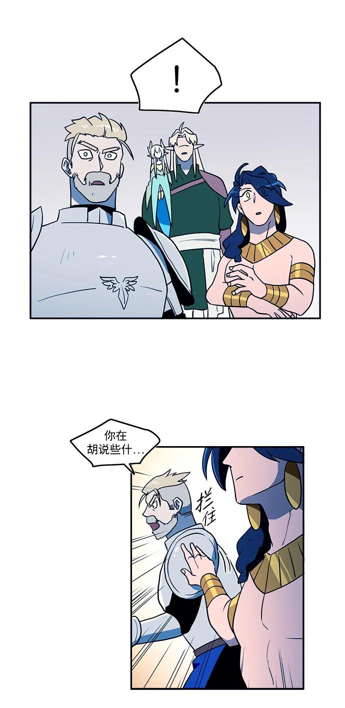第42话29