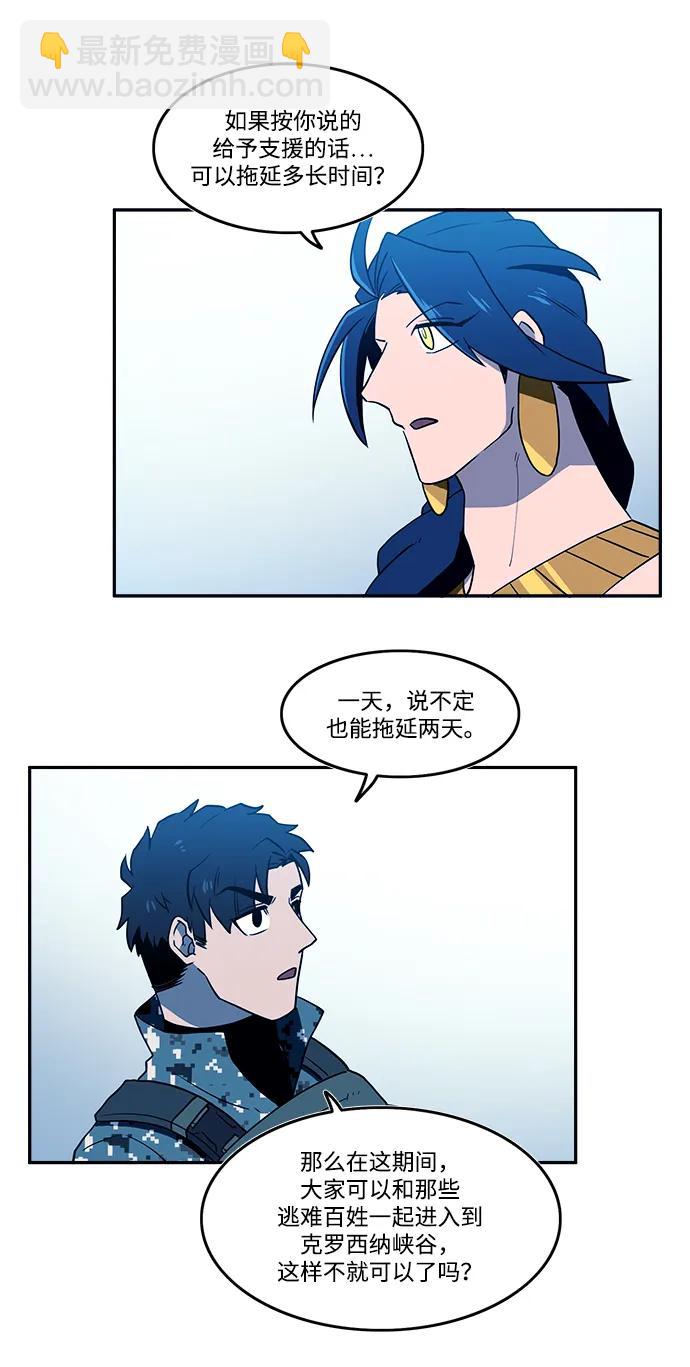 第42话30