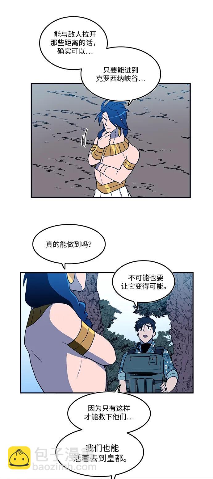 第42话31