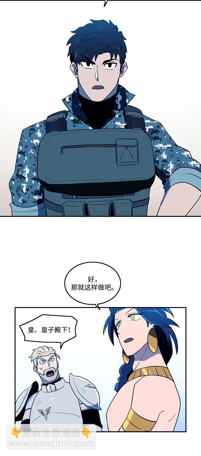 第42话32