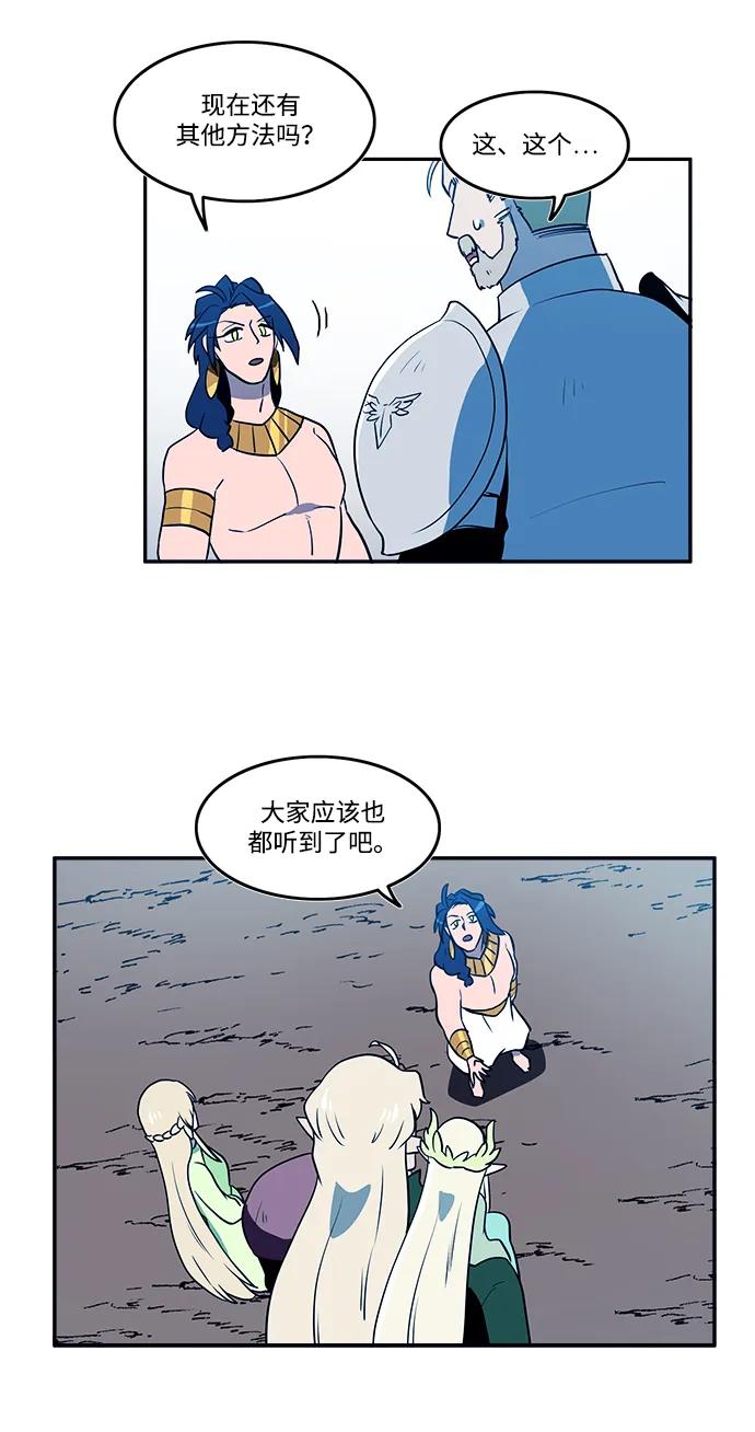第42话33