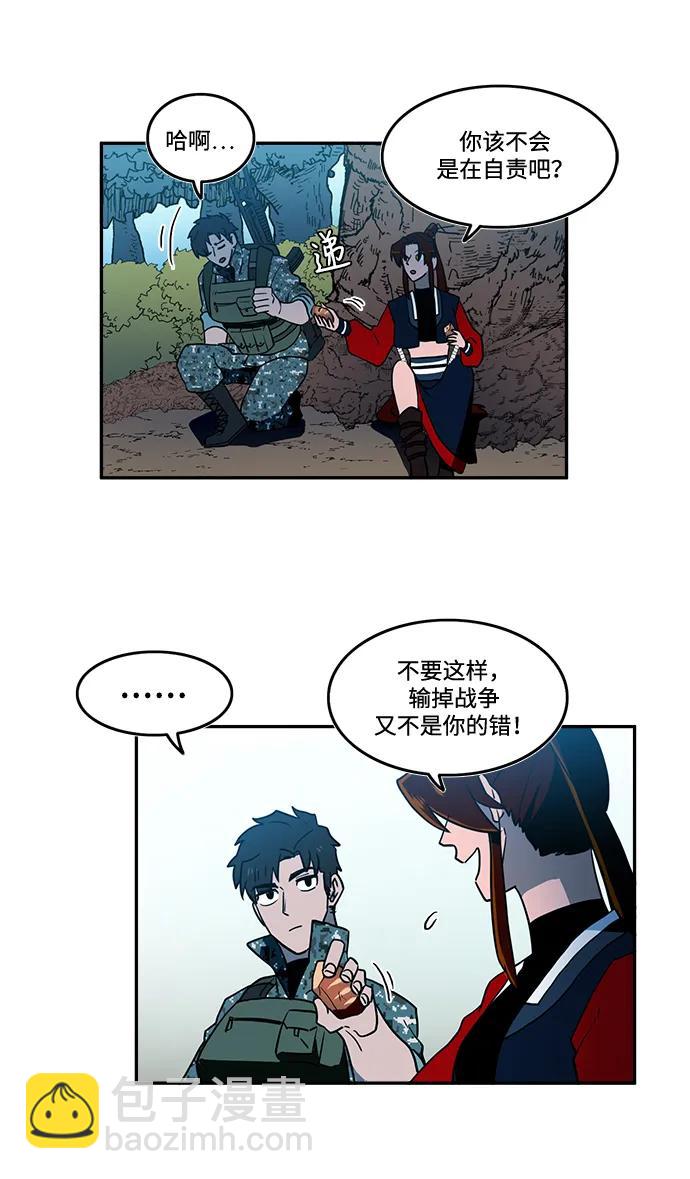 第42话4