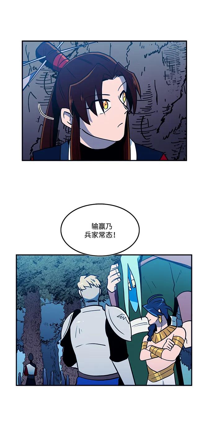 第42话5