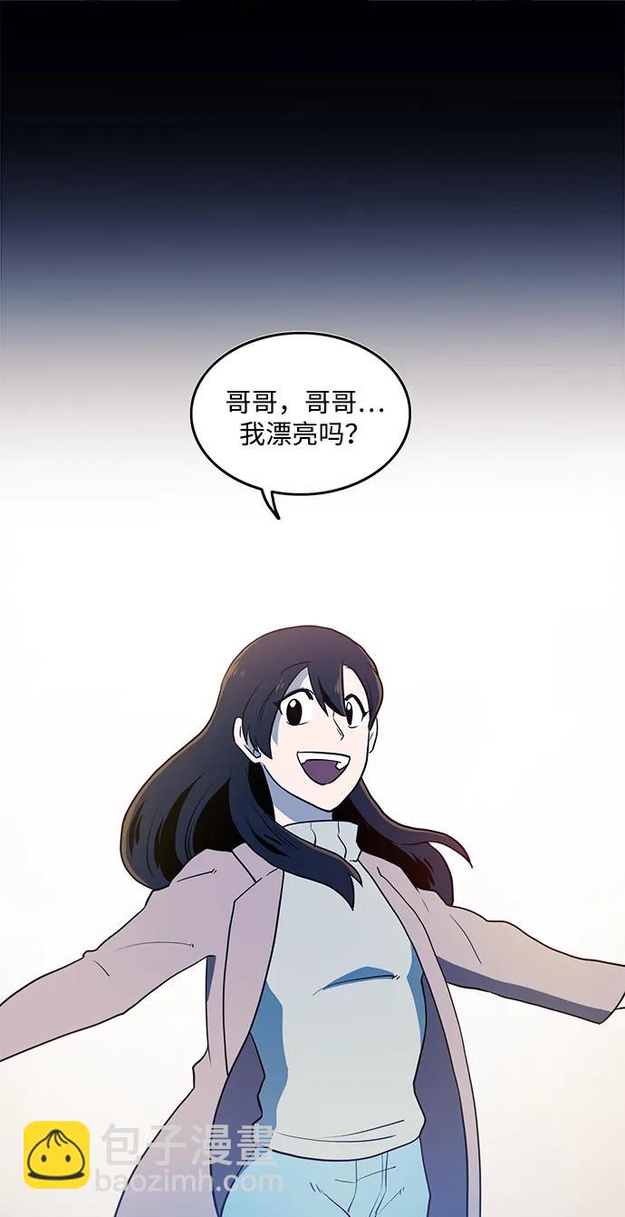 第42话8