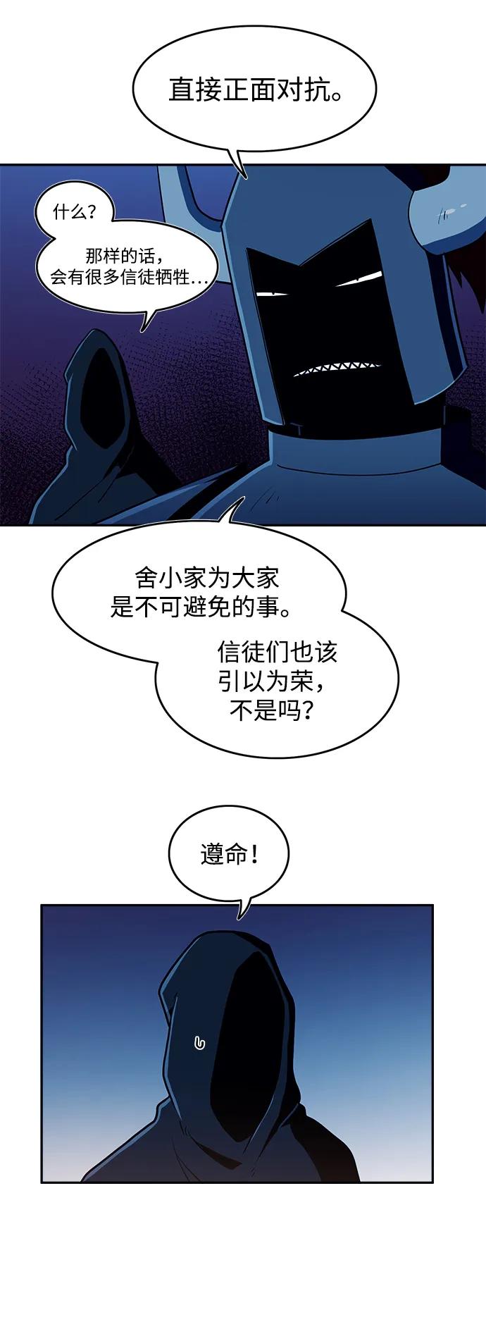第45话10