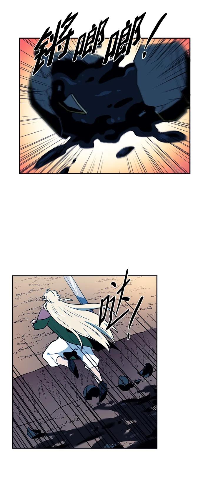第45话29