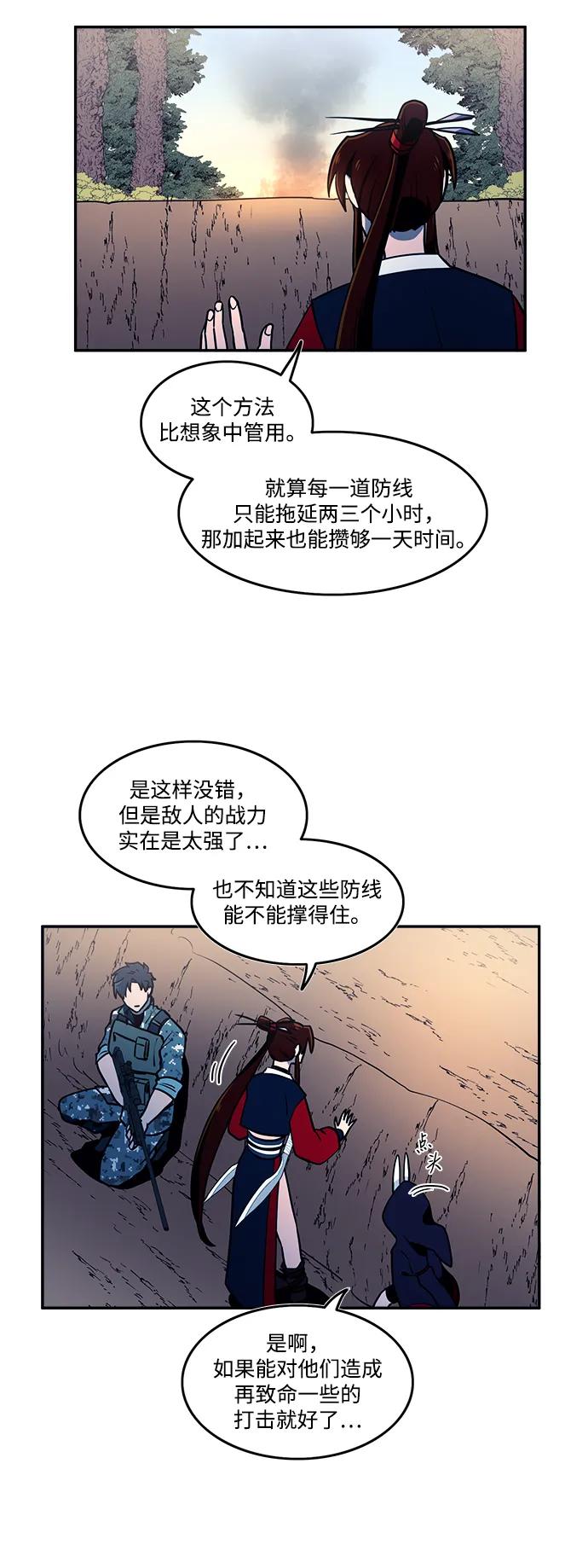 第45话35