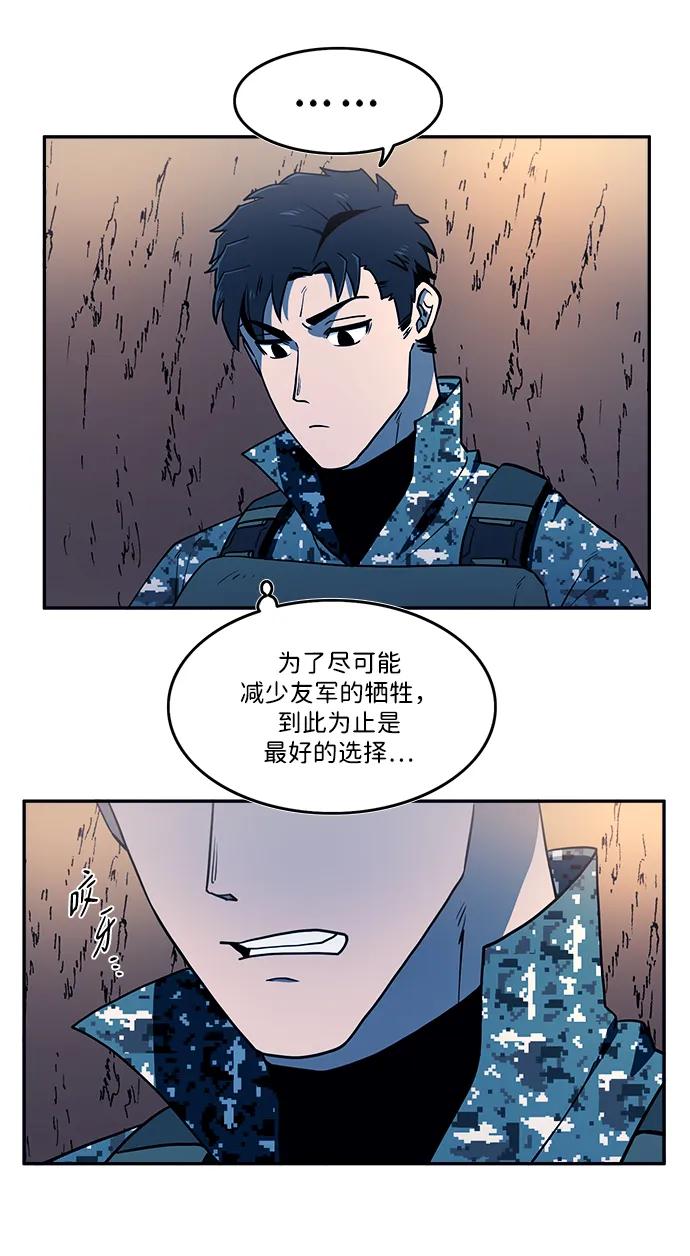 第45话36