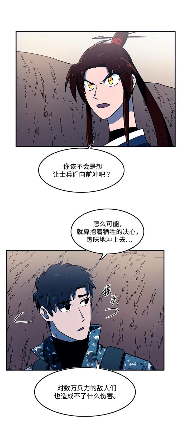 第45话38