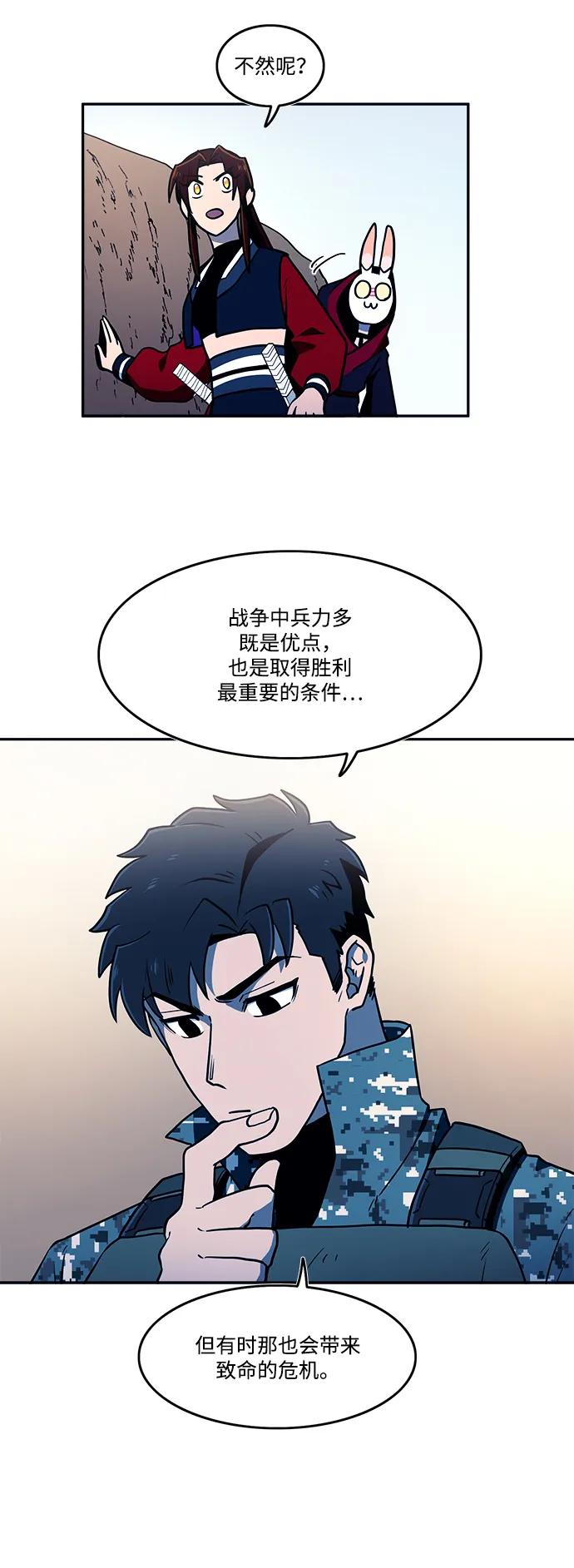 第45话39