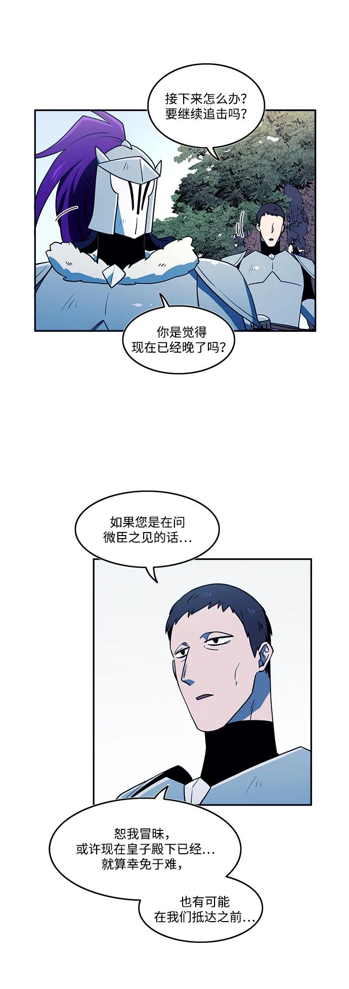 第45话4