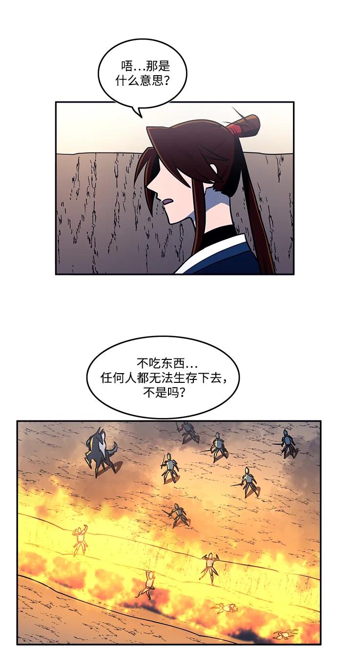 第45话40