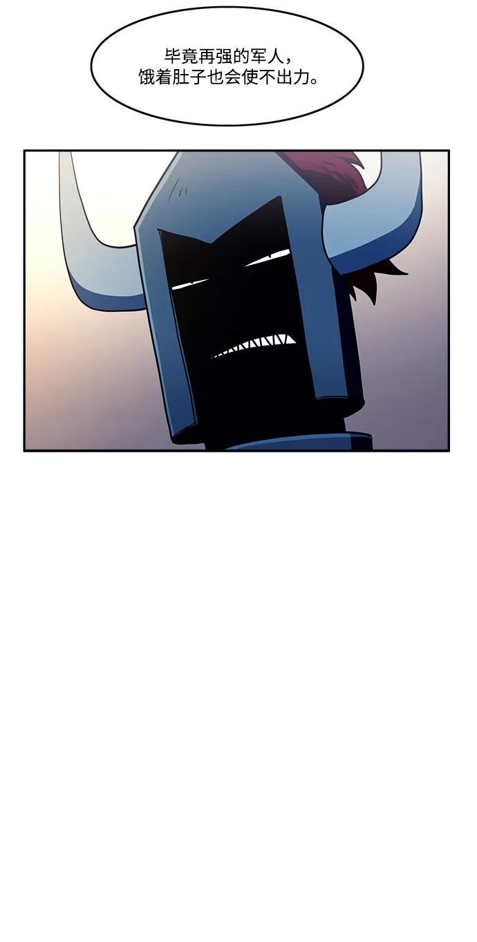 第45话41
