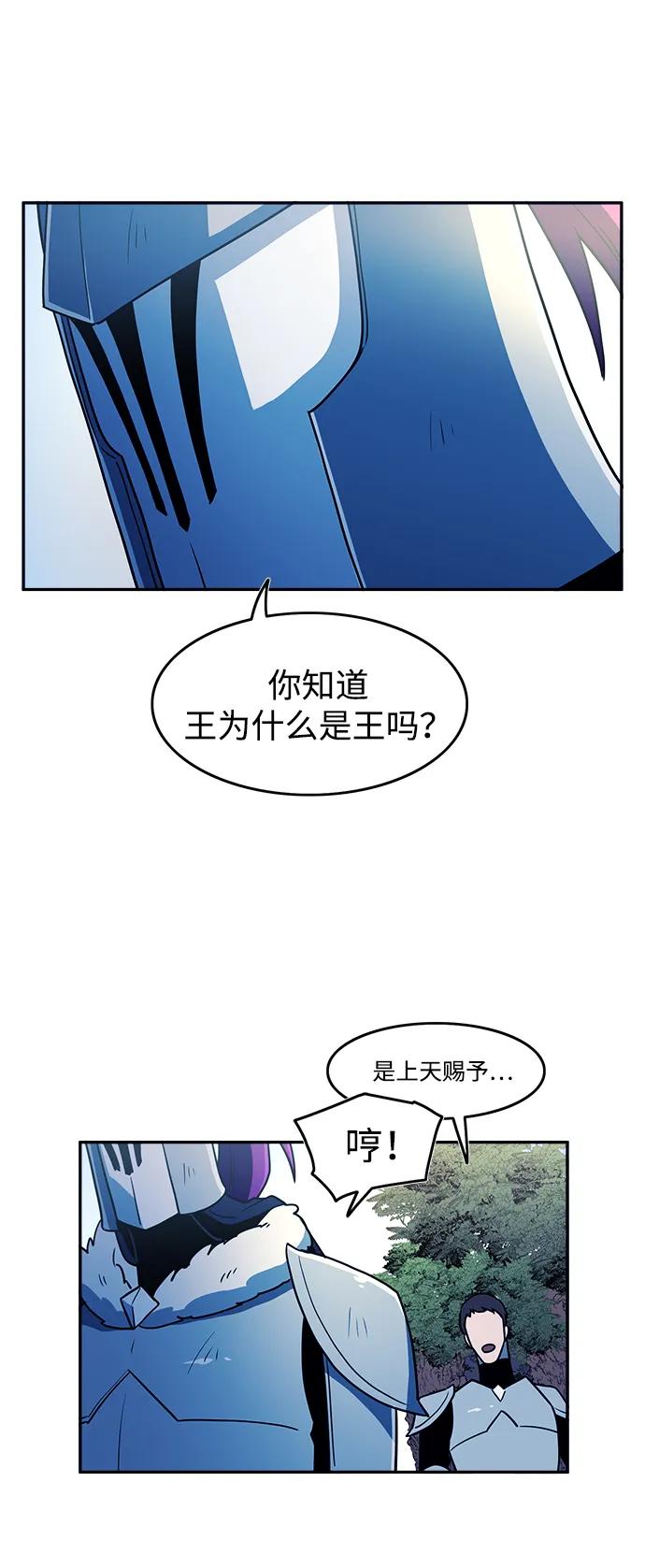 第45话5