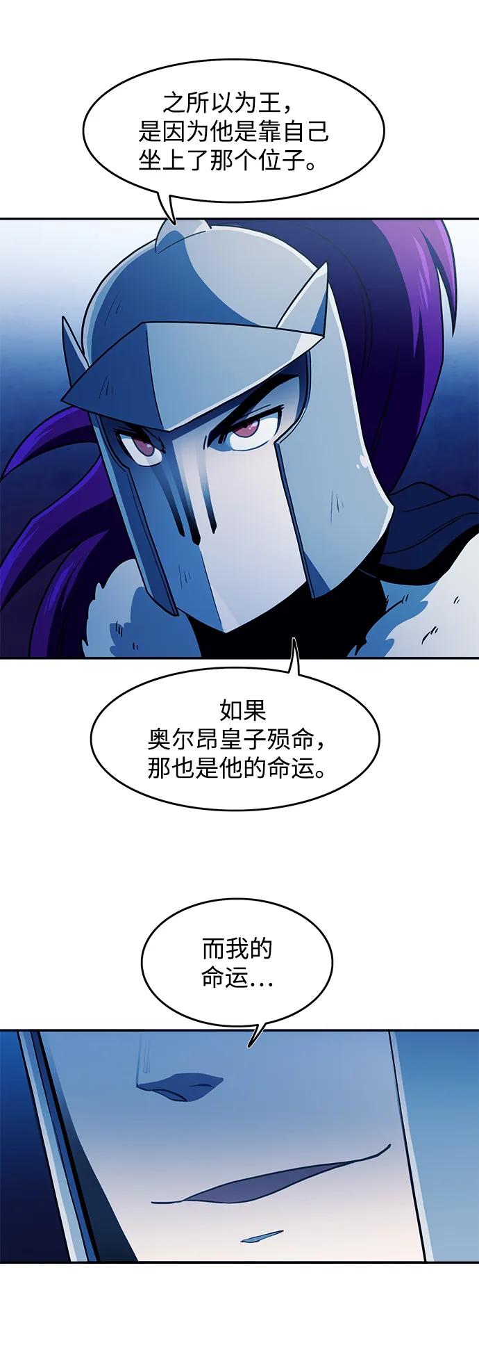 第45话6