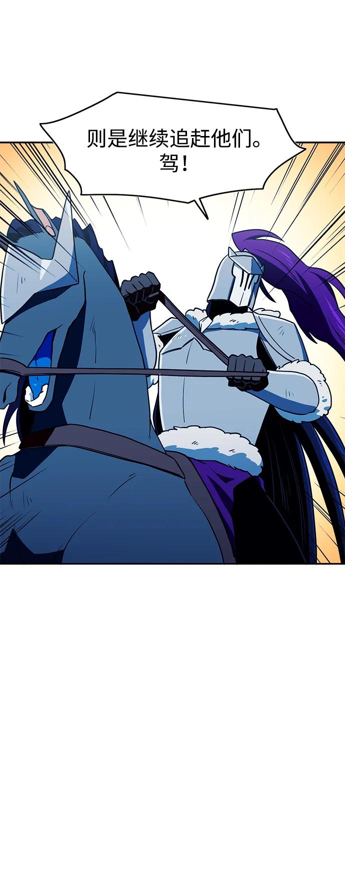 第45话7