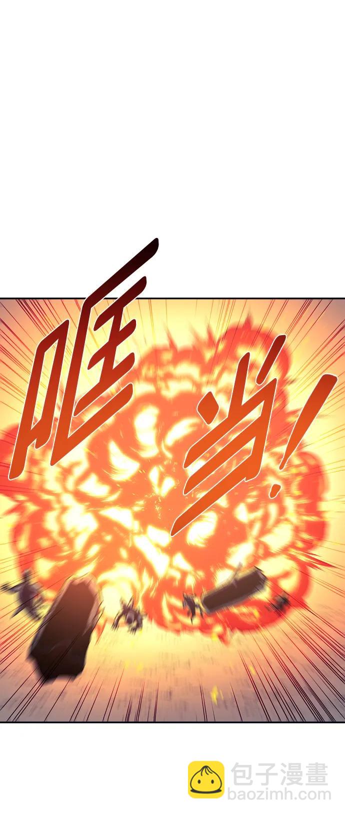 第45话8
