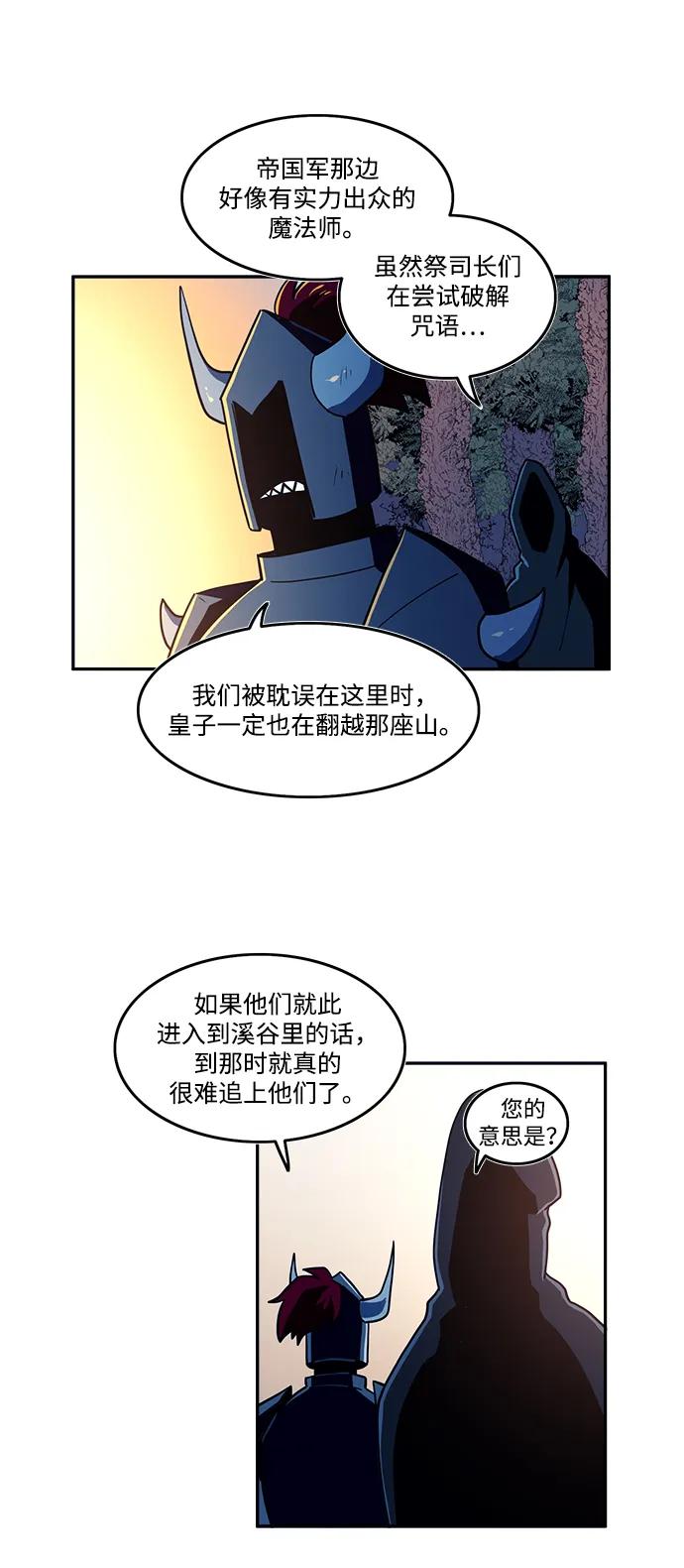 第45话9