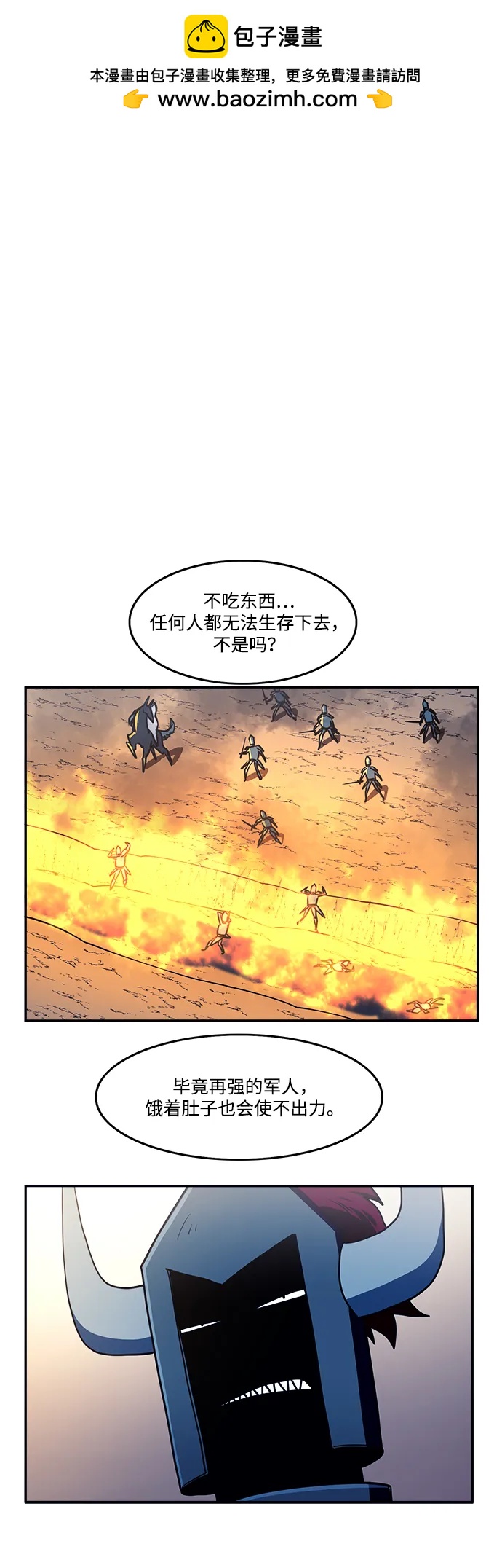 第46话1