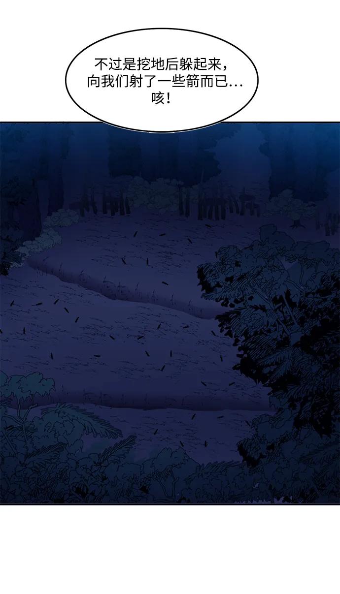 第46话10