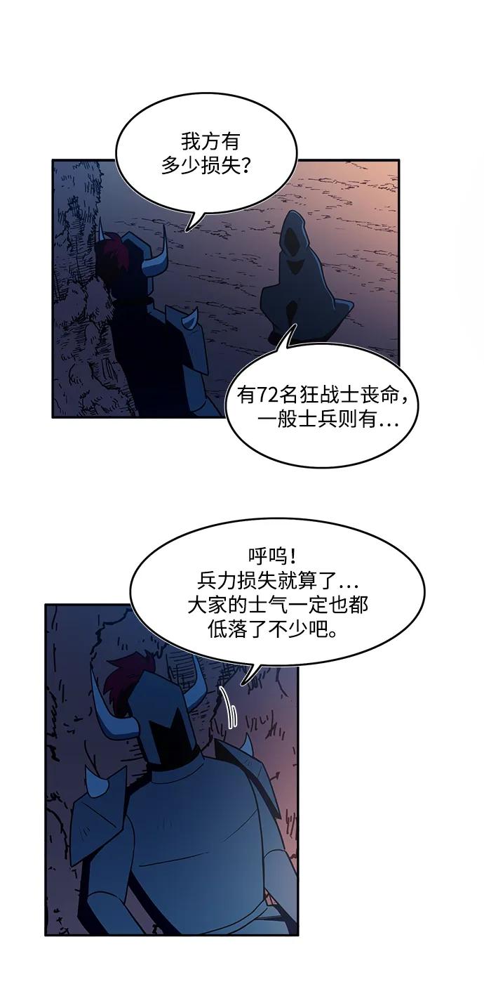 第46话11