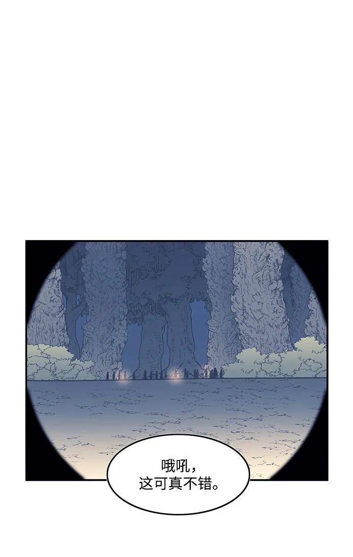 第46话13