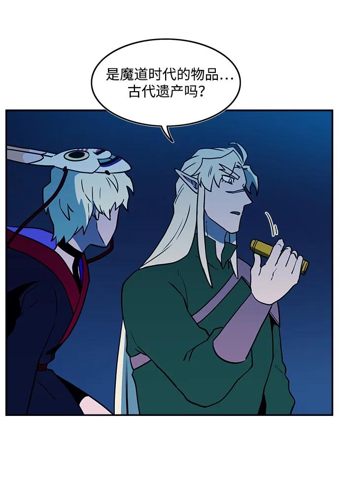 第46话14