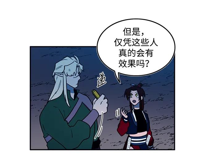 第46话18