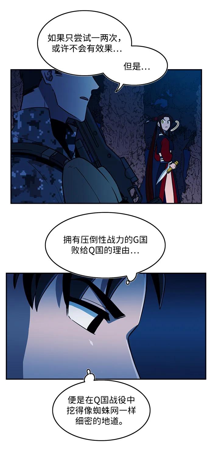 第46话19