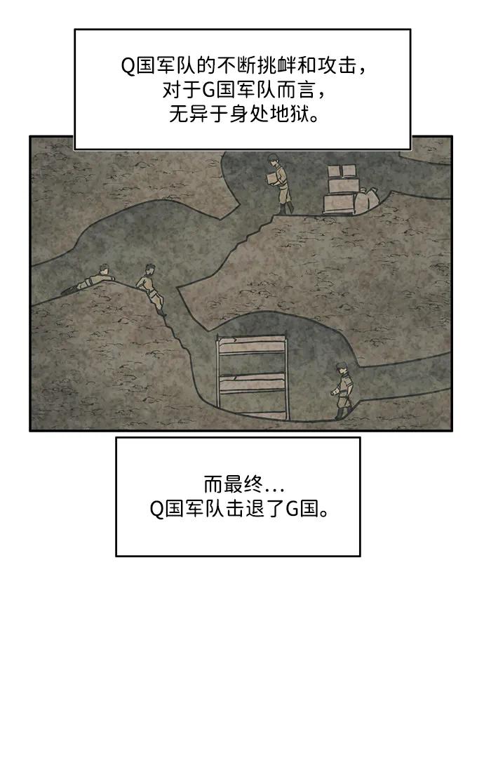 第46话20