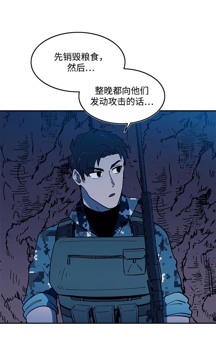 第46话21