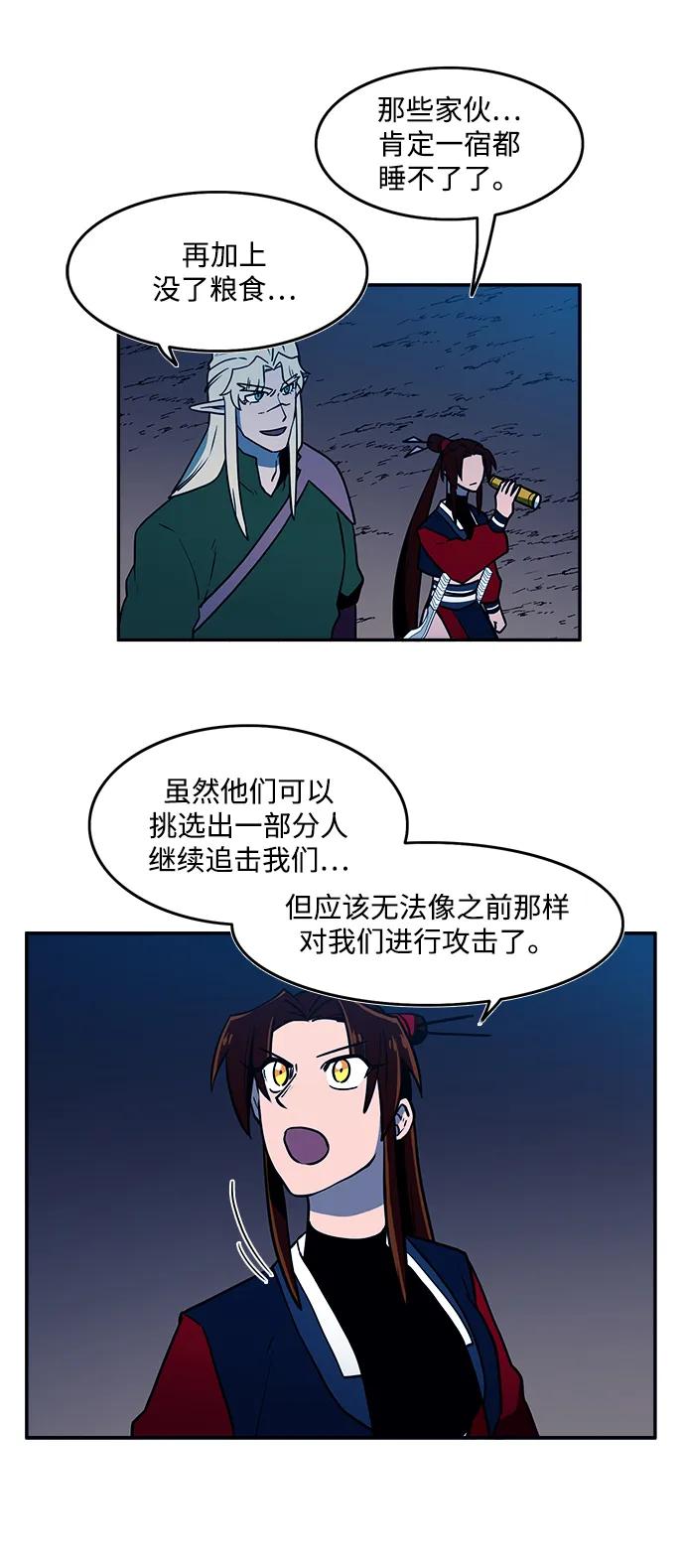 第46话22